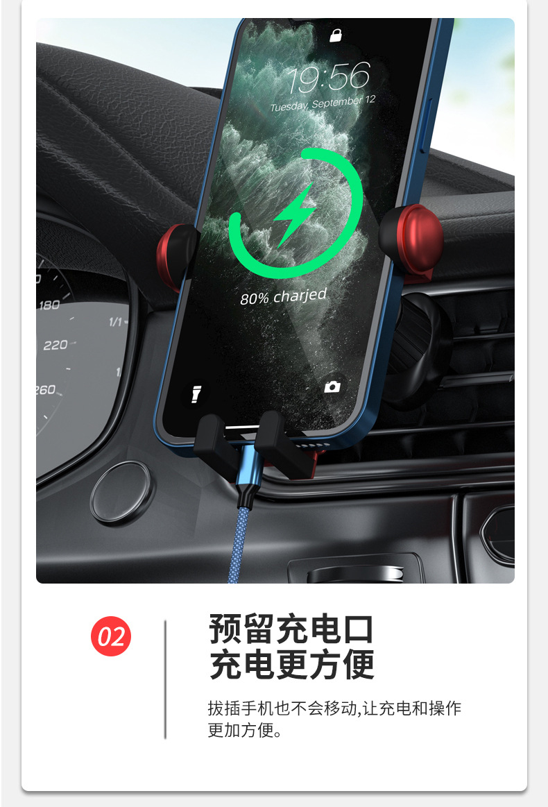 代发车载音乐先生手机支架重力感应三角手机支架出风口360度支架