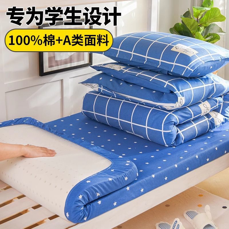 Ropa de cama de algodón de tres piezas Ropa de cama Dormitorio de estudiantes universitarios Ropa de cama de algodón Funda de edredón Cama individual de cuatro piezas de seis