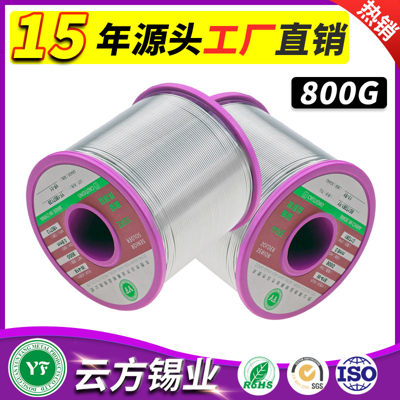 63A㺸˿Ǧ˿ߴǦ߳800g