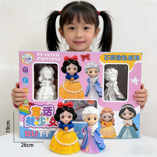 ͯԒ����Ůʯ�����޲��L�T�f��ɫdiy�ؔ��̳��C�����e�փ��Q�Y