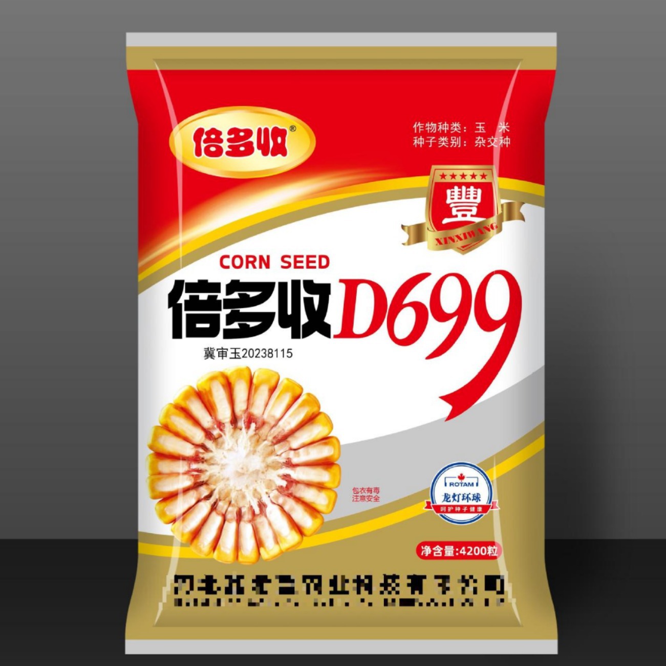 Hybrid Corn Seeds 2023 Approved Red Cob Dense Planting Suitable Beiduoshou D699 Hybrid Corn Seeds