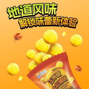 �R��ʳƷ���ﶺ������̫����ζ35g�����e��ʳ�W�tʳƷСʳƷ