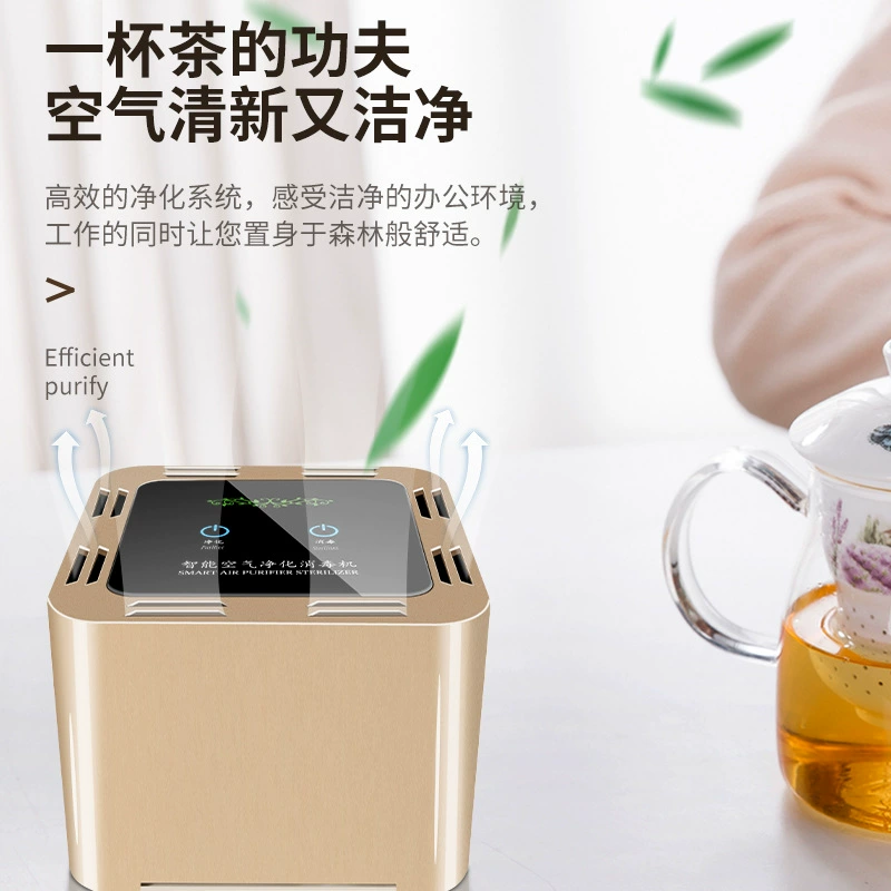 Cathouse household air purifier indoor formaldehyde removal usb ozone sterilization negative ion purification air disinfection machine