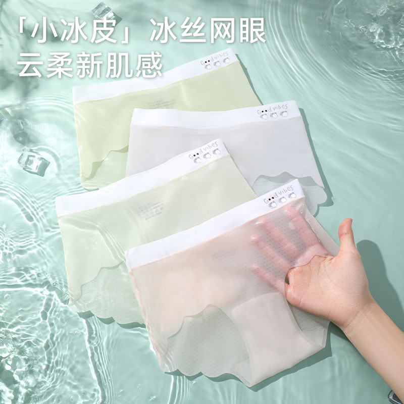 儿童内裤女童抑菌学生内裤夏季冰丝网眼透气舒适少女发育期三角裤