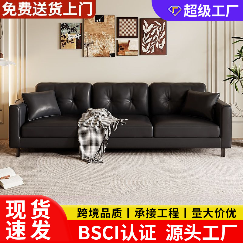 Small-sized two- and three-seater sofa for rental apartments, clothing stores, rest areas, reception areas, black lazy sofa for living rooms