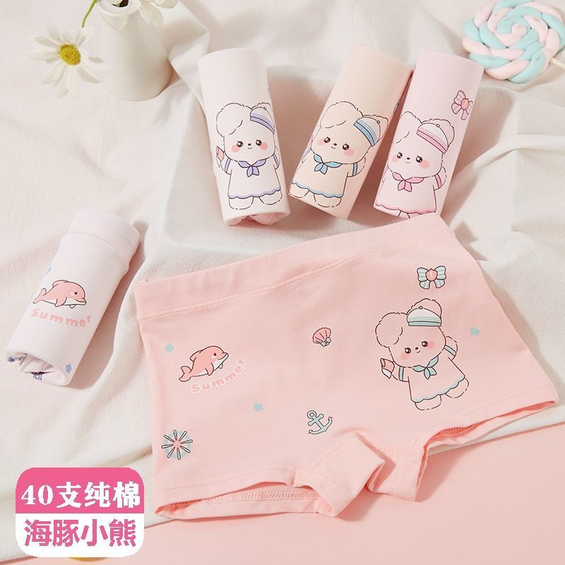 돌고래 곰 클래스 A 코튼 5 팩