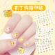 New Sanrio Manicure Stickers Cute Stickers Cartoon Children's Manicure Little Girl Kulomi Animal Nail Stickers