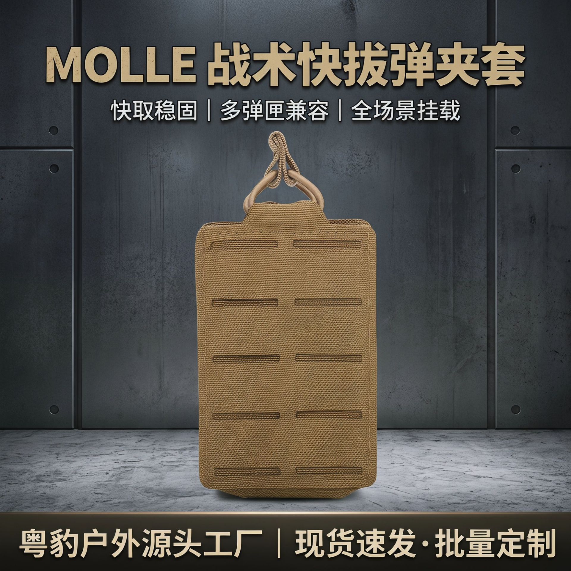 Transfronterizos nuevos unilaterales M4 chaqueta de munición 1000D bolsas de munición tácticas extraíbles bolsas accesorios Molle al aire libre