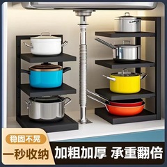 鍋の収納棚の台所の下の水槽の物置棚の多機能のキャビネットの中の物置は専用に鍋の棚の食器棚を置いて棚を分けます。