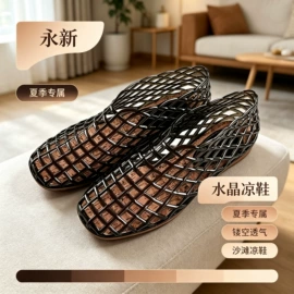 EVA拖鞋;厚底拖鞋;平底拖鞋