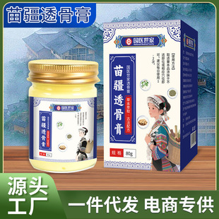 ���t�����置͸�ǸఴĦ�澏�i�����ȉTĨ��j���P����͸�Ǹ����l