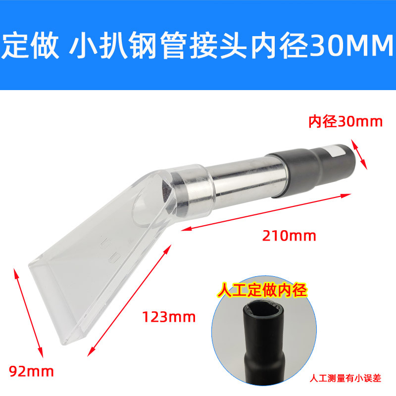 내경 30mm + 작은 스테이크의 맞춤형 파이프
