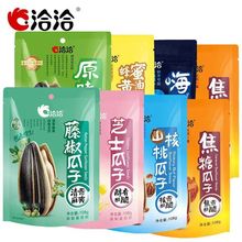 洽洽焦糖瓜子108g袋装海盐原味大颗葵花籽坚果炒货休闲办公室零食
