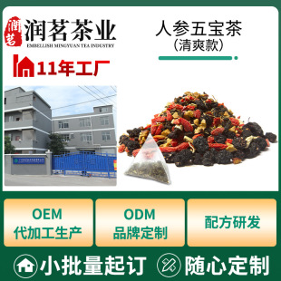 �S�Ҷ��Ʊ����B�����a�����I�� �˅��匚��ˌ����oem�N�ƴ��ӹ�