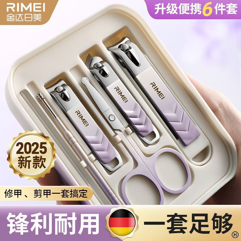 Kit de cortador de uñas de inflamación de uñas domésticas grandes herramientas de tijeras a prueba de salpicaduras de pedicura Jin Da Ri