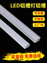led���l�����Ο��۾��ԟ􎧿������b���bǶ��ʽ���͟���X��u�Ͳ�