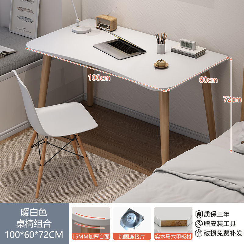 白いデスク学生ホーム寝室小さなテーブル賃貸住宅学習ライティングデスクシンプルなオフィスデスクトップコンピュータデスク|undefined