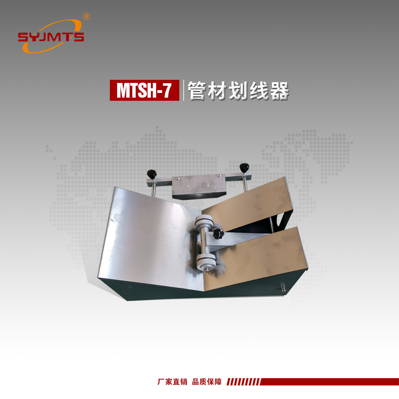 管材纵向回缩率检测仪管材划线器回缩率测试仪划线器直径可调厂家