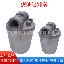 柴油甲醇植物油燃烧机过滤器2分至1寸接口120目滤网过滤器除杂质