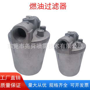 ȼ���C�״�����������ȼ�Ͳ����^�V���͚���x�����͏U��ȫ�X�ͱ�