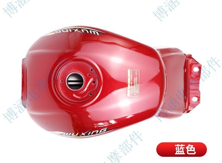 Foton Five Star Lovol Original Tricycle Fuel Tank Accessories Red Blue Fuel Tank Original Factory