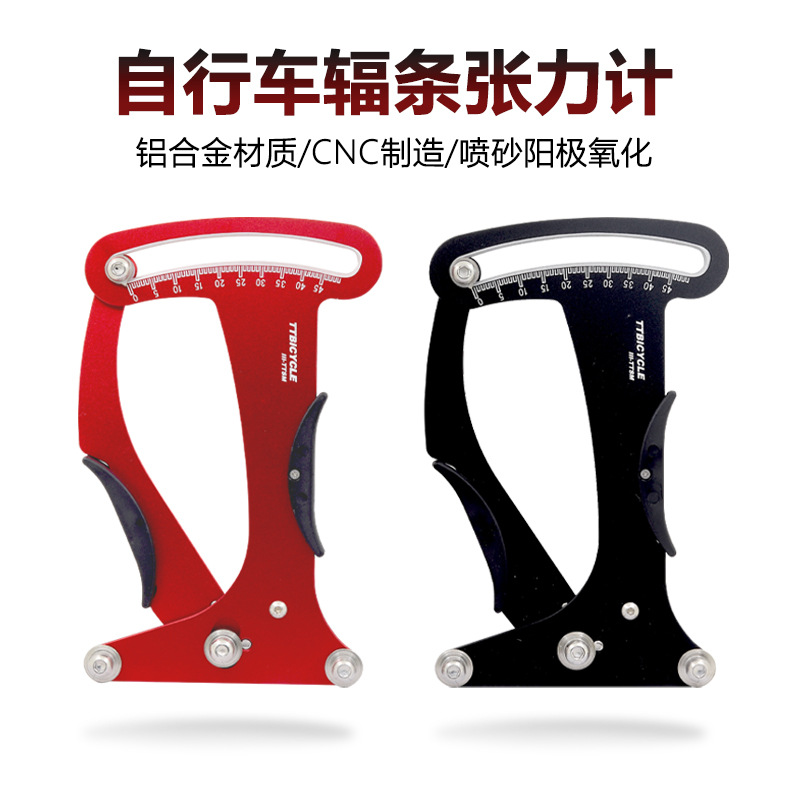 Rueda de bicicleta conjunto medidor de tensión de radios RIM habló tensión prueba de rayos herramienta de corrección de ajuste de detección herramienta