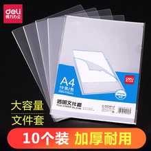 ����5706��Ƭ�A��Ƭ�ļ��A��퓊AL���ļ�������Y�ϊA�k��10Ƭ�b