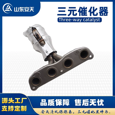 Factory Direct Sales Three-Way Katalizator