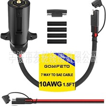7 ·��܇���^�� SAE �Դ��(10AWG 1.5 Ӣ��)7 ��Դ���� �����