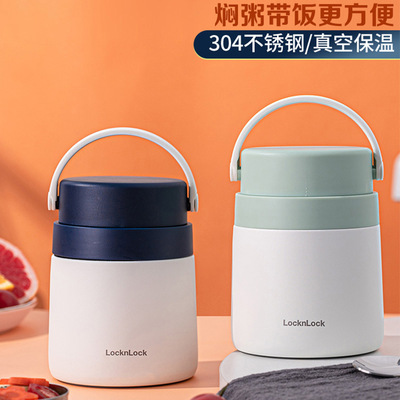 Lock heat preservation Stew pot roast 500ML Small portable Portable Lunch box Soup pot Stainless steel tank LHC8041