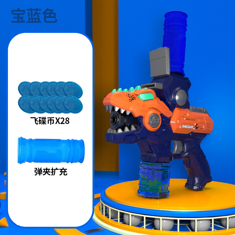 Tiktok dinosaurio burbuja eléctrica pistola de juguete música luz catapulta UFO automático burbuja al por mayor