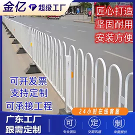 防护栏;护栏网