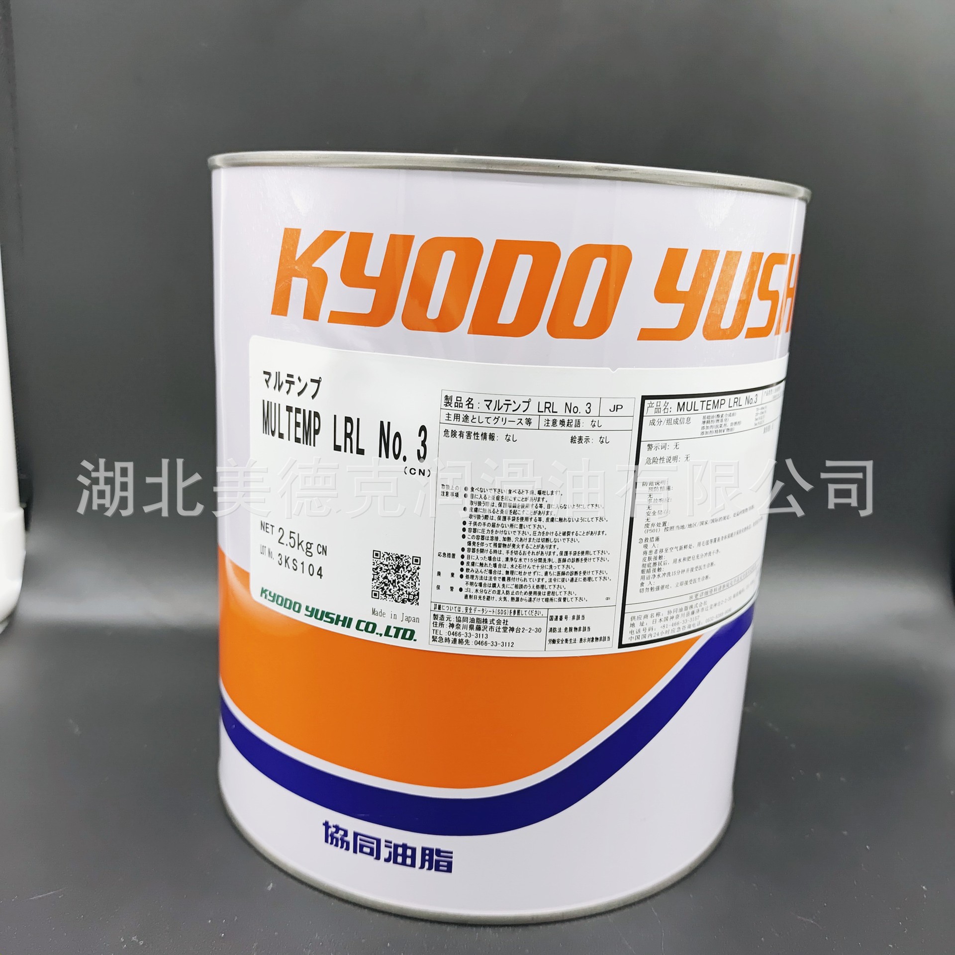 Kyodo Yushi MULTEMP LRL NO.3  日本协同 轴承润滑油脂LRL3