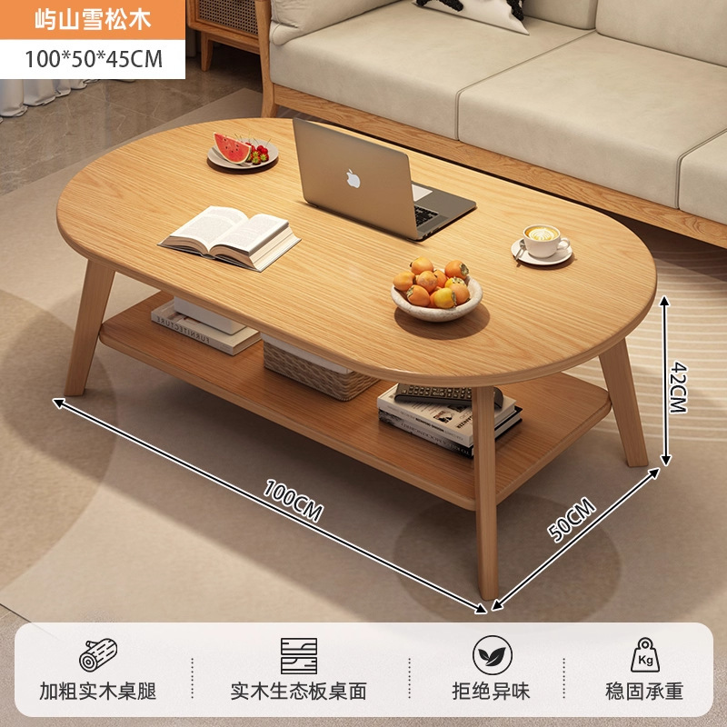 茶几小户型客厅家用沙发茶桌简约现代出租屋用新款简易卧室小桌子|undefined