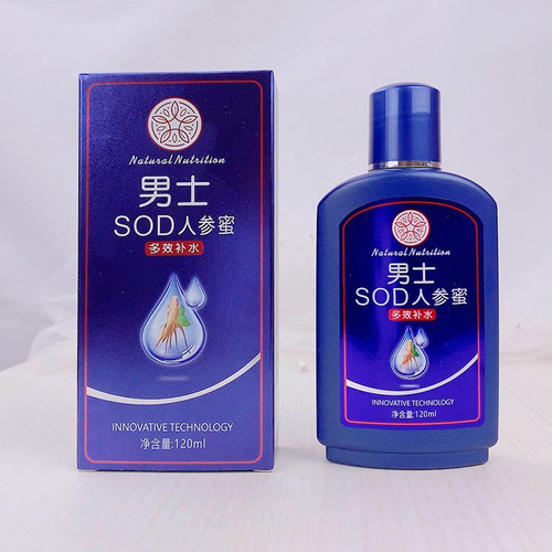 SOD Honey Moisturizing Cream Men's Hand Cream Skin Smoothing Cream Vitamin E Lotion Skin Rejuvenating Cream Body Lotion