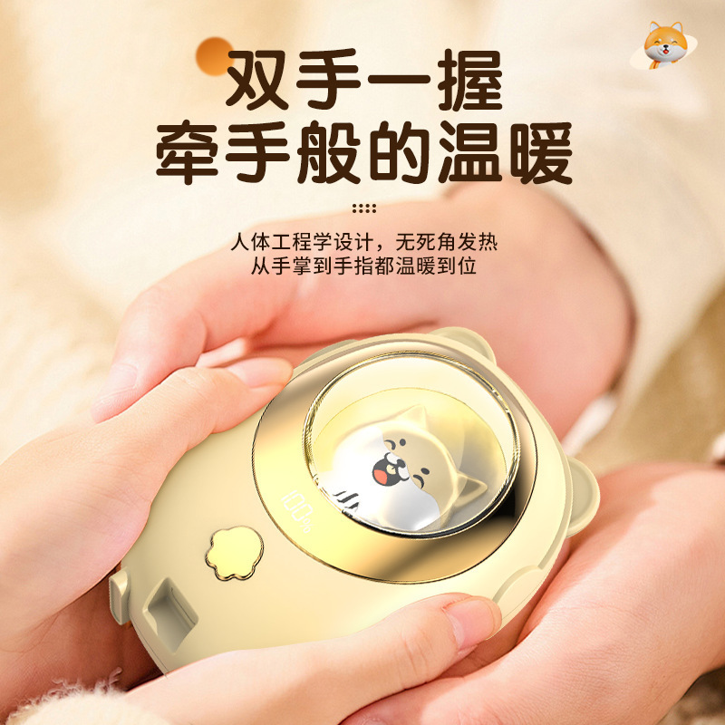 冬季新款萌宠暖手宝 长续航热便携式随身带迷你暖宝宝送礼品批发|undefined