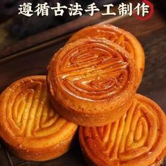 キシリトール卵月餅 5 ナッツ赤ナツメ小豆マルチフレーバーペストリー個別包装ソフトレザー月餅卸売