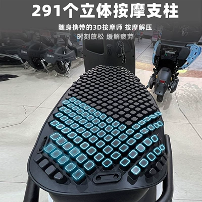 Insulated Seat Cover, Electric car cushion