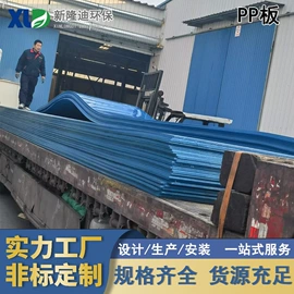 PP塑料板;储罐;PP管