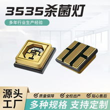 3535UVC�p���ϟ����Ϲ�led����UVC+UVA3535���⾀����ָʾ���־�