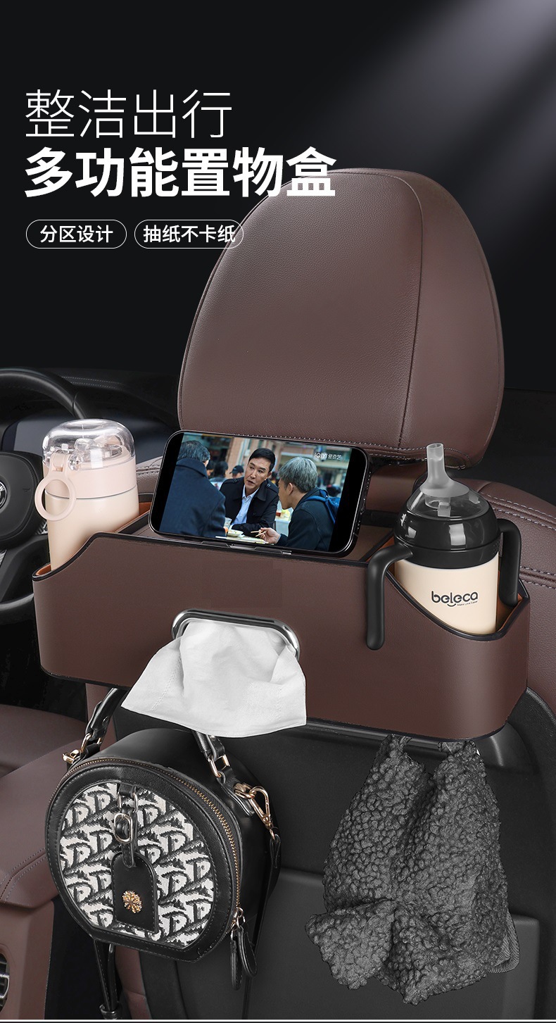 Cross-Border Hot-Selling Multifunctional Seat Back Storage Box Car Storage Box Hanging Bag Car Seat Back Storage Box In-Car