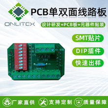 �S���ܴ�С����С��PCB���p����Ӹ߾��ܾ�·�嶨��
