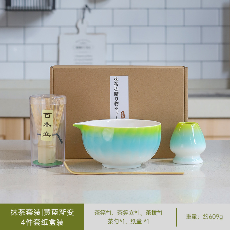 노란색 파란색 그라데이션|상자에 4개 세트