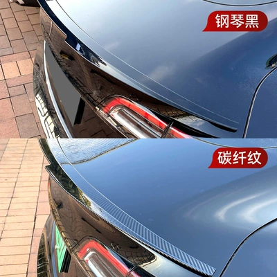 Wing Spoiler Modification Parts, Fixed wind wing