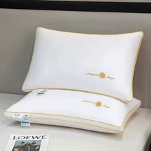 星级酒店款山茶花刺绣枕头羽丝绒枕芯护颈椎助睡眠家用成人软枕