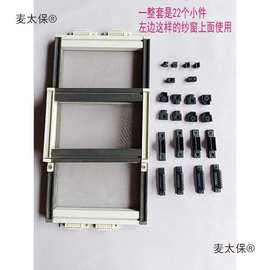 //轨道垫片固定隐形维修纱窗配件工字滑块老式卡扣伸缩塑料麦太保