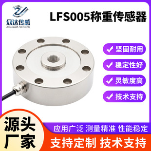 8��݆ݗʽ�Q�؂���������ʽ������LFS005�߾����Ϲ޷Q�؂�����