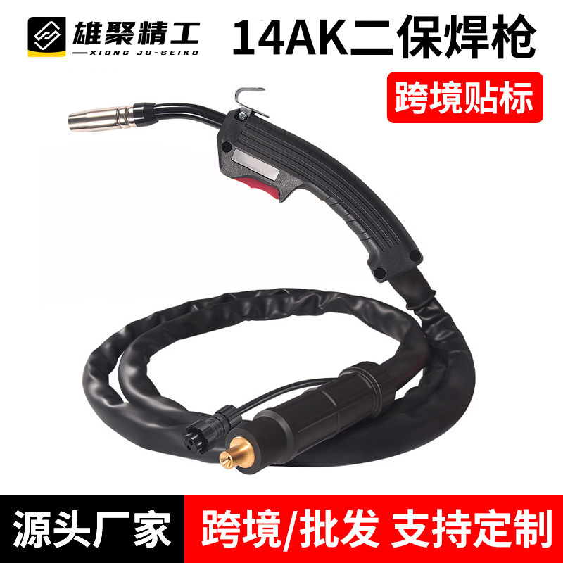 跨境批发无气二保焊枪家用小型220V一体焊机配件无气焊枪快插焊枪|undefined