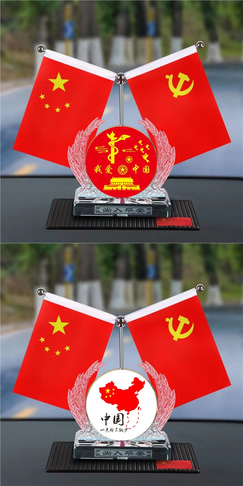 Car-mounted red flag ornament, high-end car perfume holder, dashboard decoration, new office desk ornament, interior car decoration item