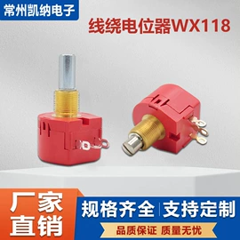 电位器;开关元件